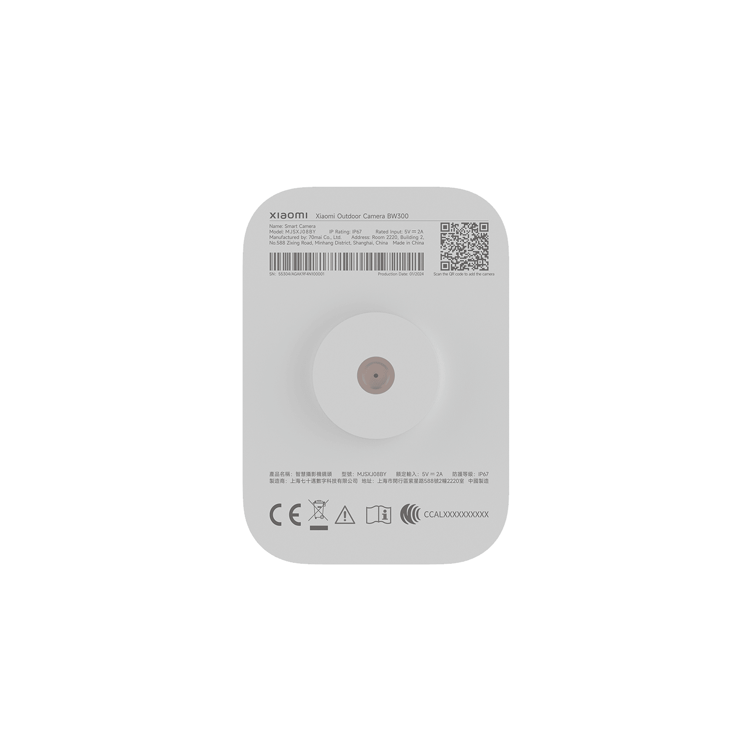 Xiaomi Outdoor Camera BW300