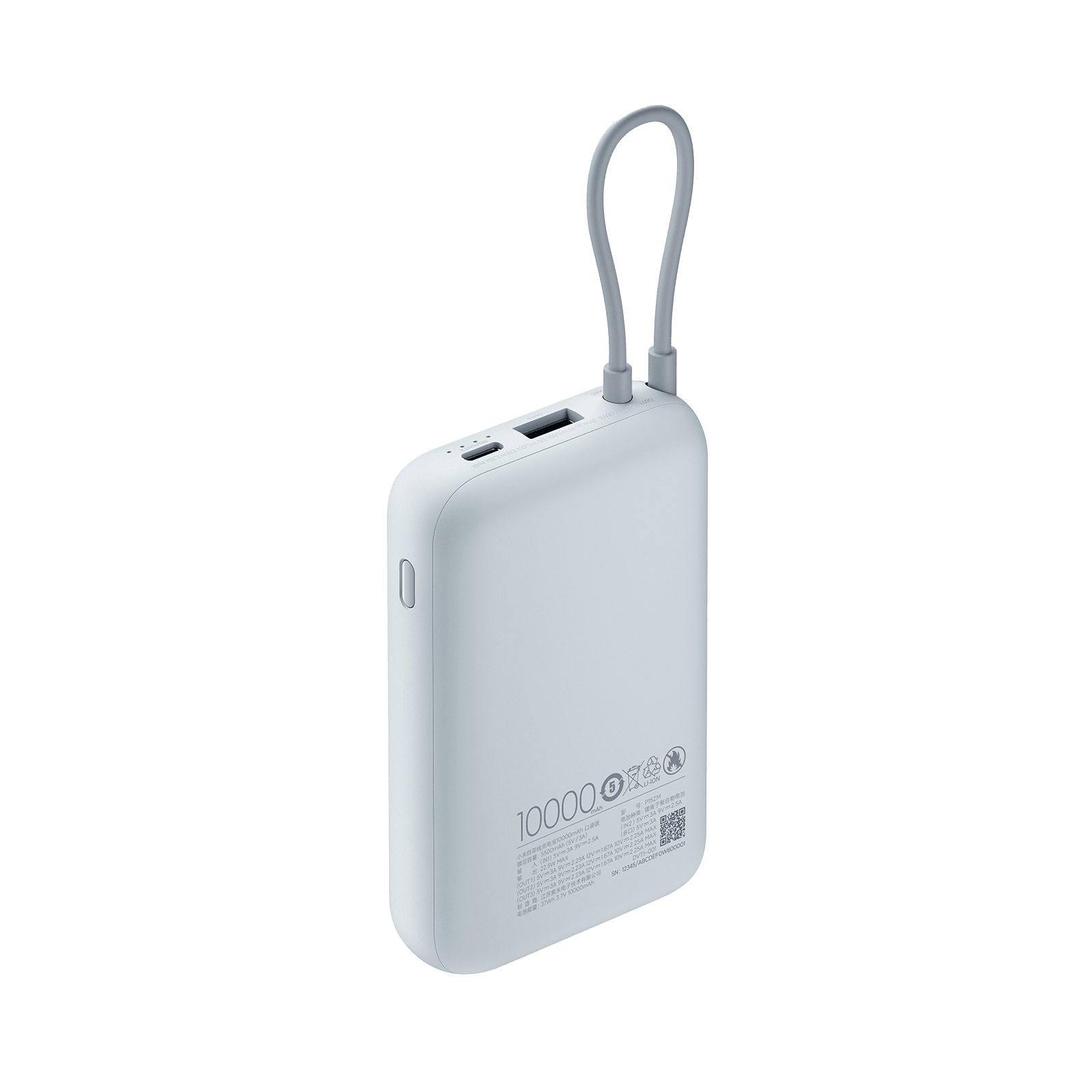 Xiaomi Power Bank 10000mAh (Integrated Cable) GL