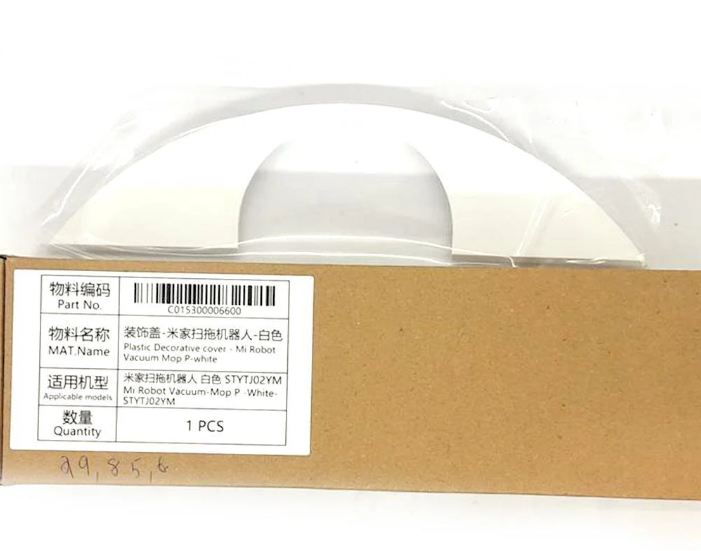 Decorative Cover-Mi Robot Vacuum Mop P-White