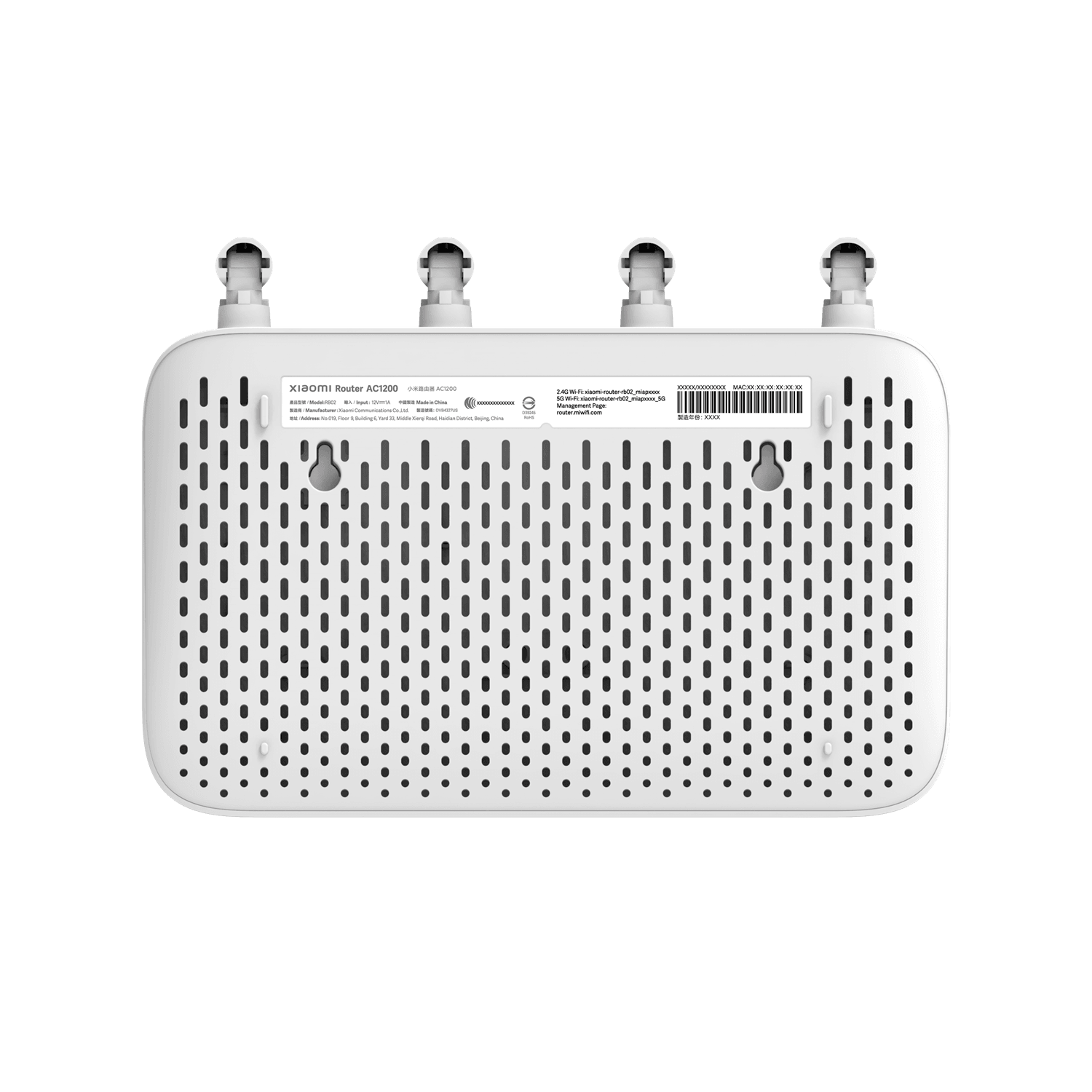 Xiaomi Router AC1200 EU- Class A