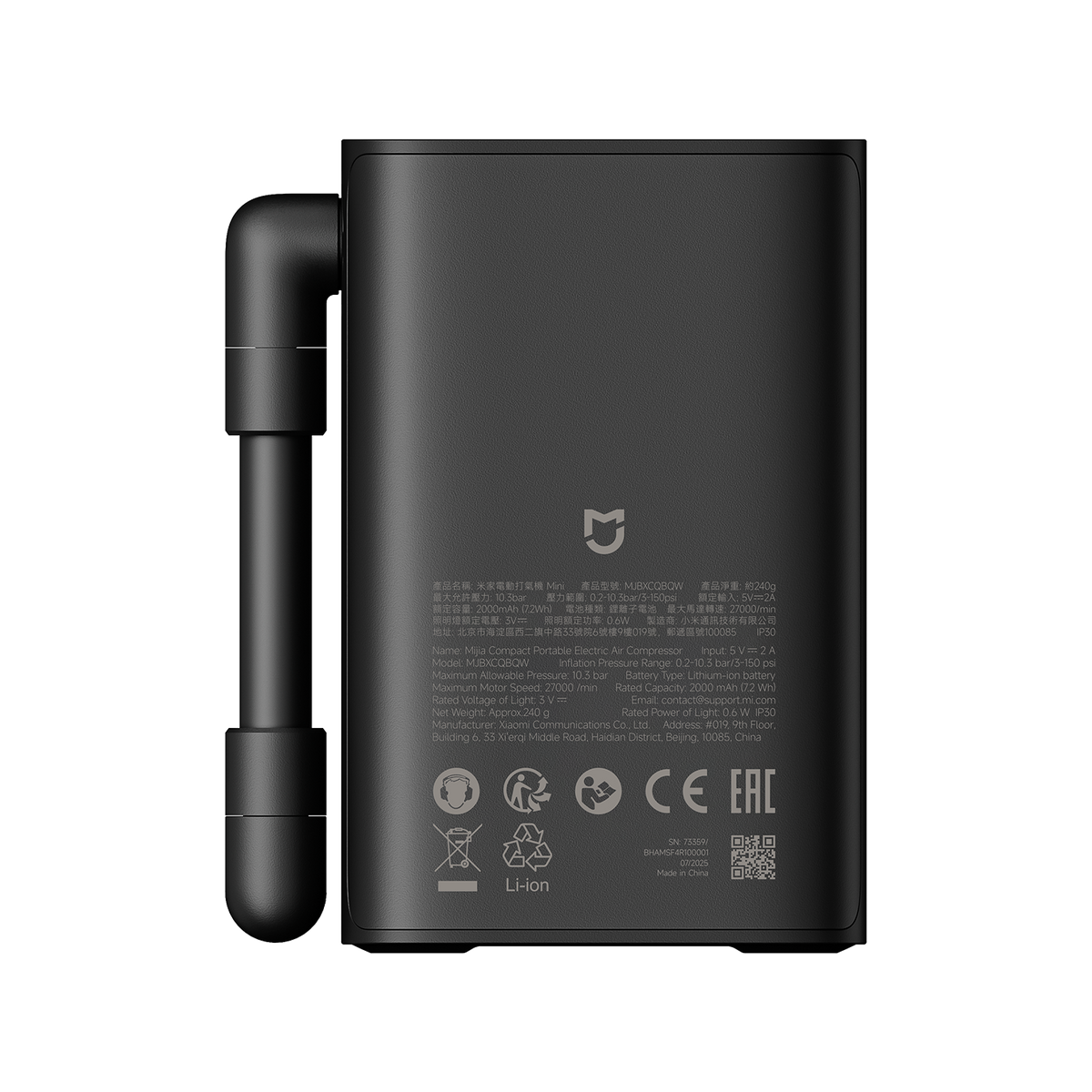 Xiaomi Compact Portable Electric Air Compressor