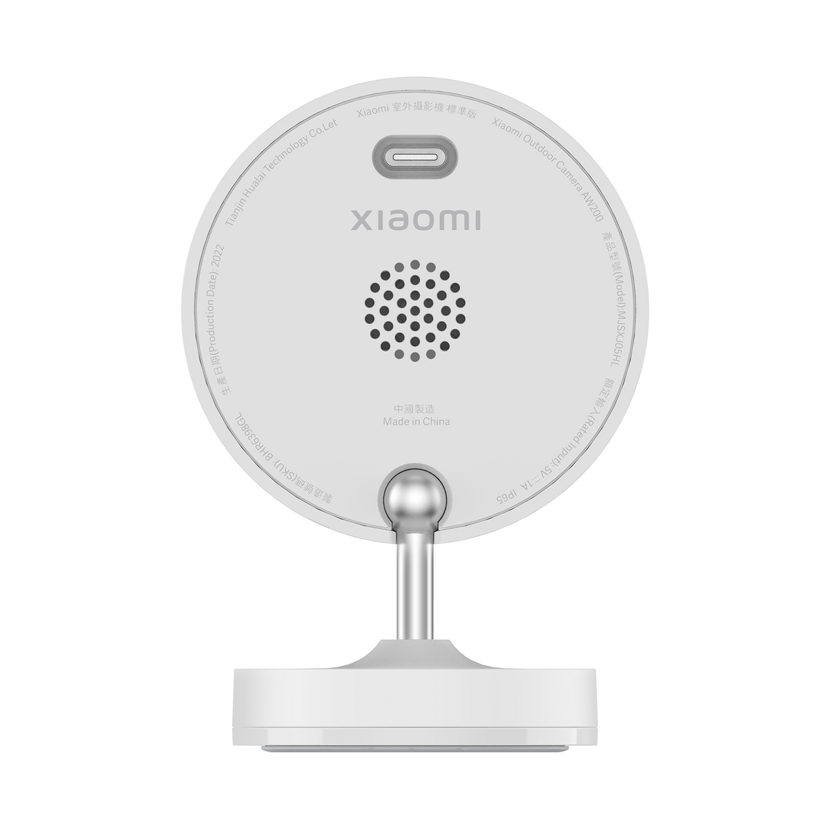 Xiaomi Outdoor Camera AW200