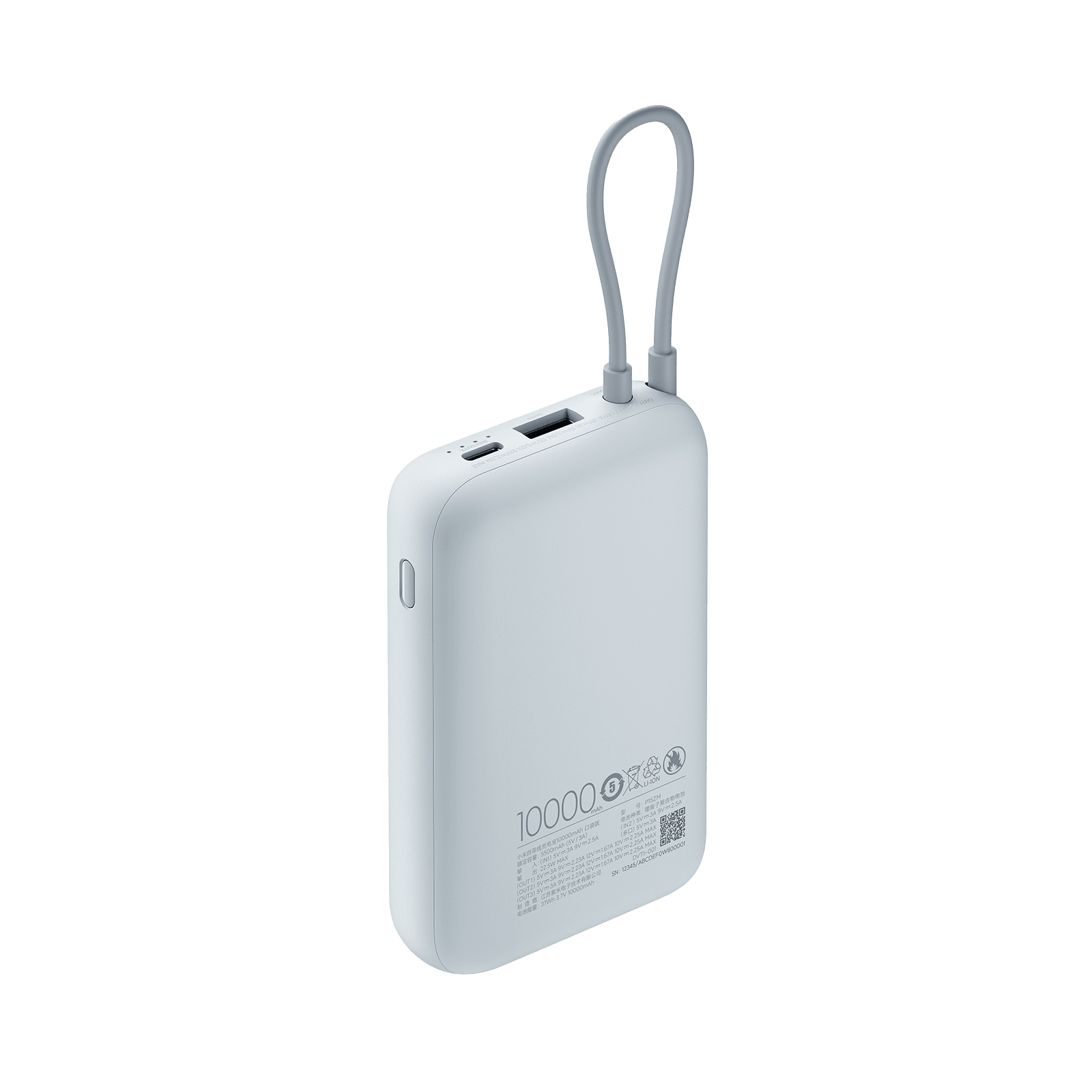 Xiaomi Power Bank 10000mAh (integroitu kaapeli) Tan GL