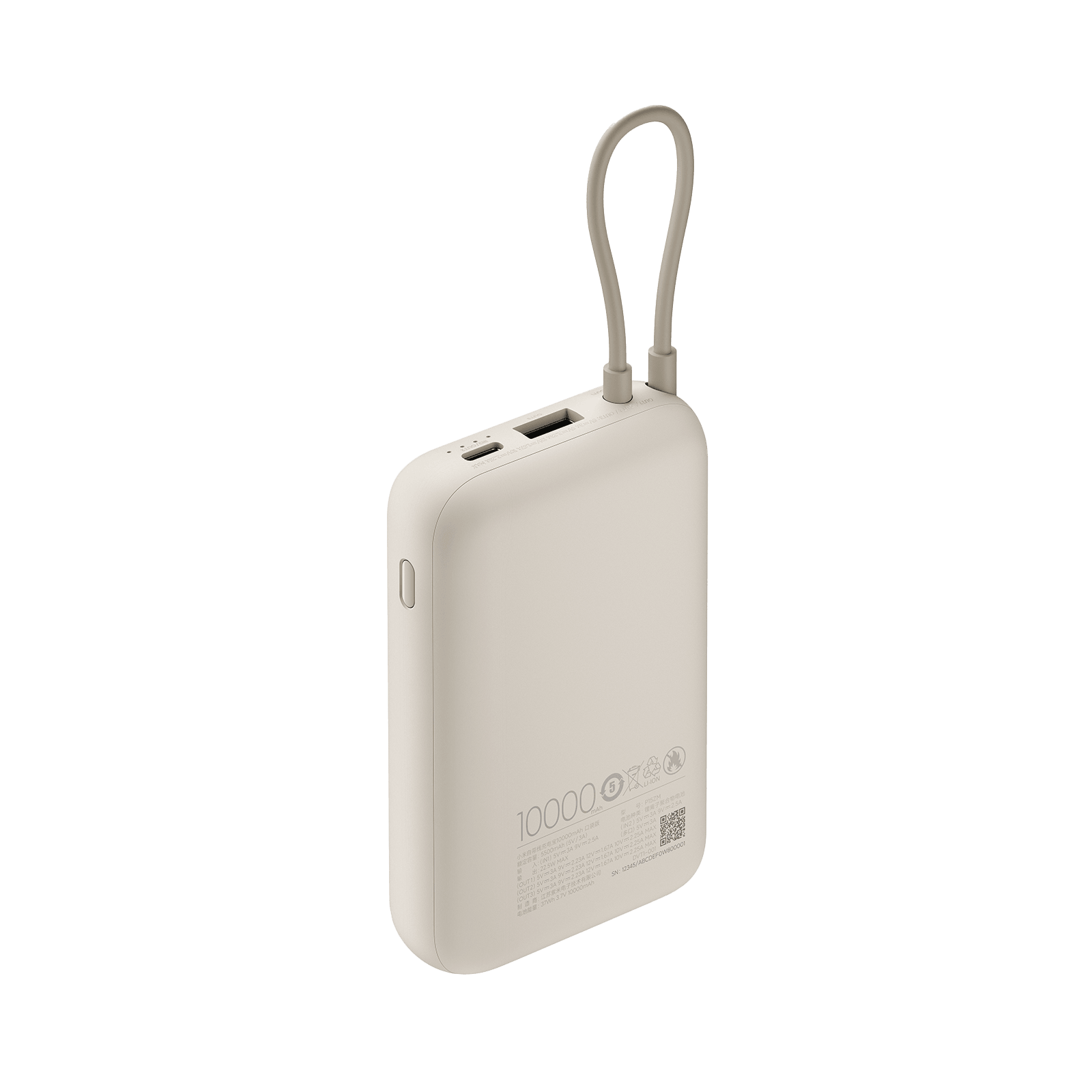 Xiaomi Power Bank 10000mAh (integroitu kaapeli) Tan GL